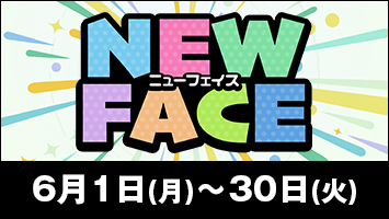イベントバナー